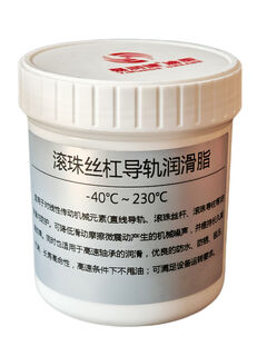 Screw oil, ball screw special lubricating grease, screw slide rail grease, linear guide slider lubricant, ball screw guide grease with medium and low viscosity (330g)