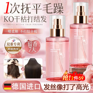 Hebst hair care essential oil spray repairs dry, damaged and frizzy hair, nourishes the hair, lasts for a long time, prevents breakage, and makes the hair smooth and smooth. no-wash for women.