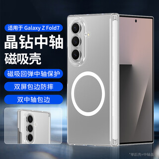Stepfor suitable for samsung zfold7 mobile phone case, folding screen, light and translucent, dual center axis, dual screen protection, simple anti-fall magnetic hinge, wireless charging, back cover, hard case, transparent