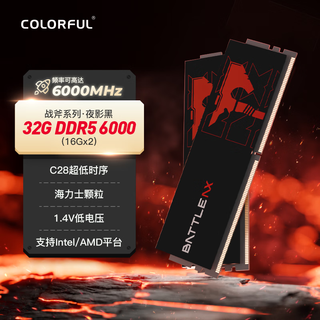 Colorful 32g (16g*2) ddr5 6000 desktop memory vest strip c28 hynix granules tomahawk series night shadow black 1.4v