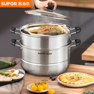 Supor easy storage 304 stainless steel double-layered bottom 30cm steamer soup pot steamer sz30b1