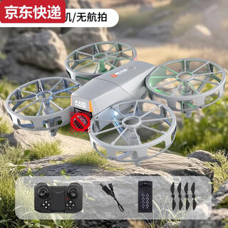Sanqihu large screen fully surrounded remote control drone high-definition professional aerial photography quadcopter children's toy student standard - stunt aircraft - no aerial photography four batteries + replacement if broken