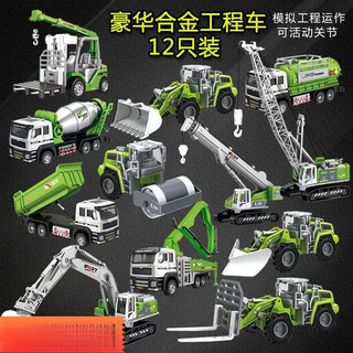 Kari shark alloy engineering vehicle excavator snow plow toy boy set simulation children's model crane mixer truck crane green luxury alloy combination engineering vehicle 12 models