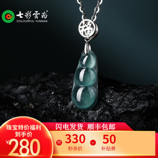 Colorful yunnan jadeite pendant s925 silver inlaid with blue water lucky bean women's jade pendant necklace pendant for girlfriend and mom as a holiday gift blue water lucky bean 0165