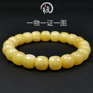 Hupai, one thing, one picture, one certificate, natural beeswax bracelet, men's and women's bucket bead bracelet, original white flower wax, no cracks, beeswax bracelet, 17.15g, 11*10mm