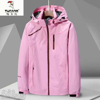 Woodpecker (tucano) 2025 outdoor jacket spring and autumn waterproof windbreaker jacket men's fishing and mountaineering hooded camouflage thin jacket fashion women-pink m women 70-90jin jin is equal to 0.5 kg