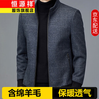 Hengyuanxiang men's jacket padded thick autumn and winter wool stand collar woolen jacket men's short cotton warm business men's wear gray l 175
