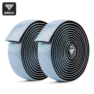 Tushuo road handlebar belt mountain bike straps bicycle wrapping belt colorful handlebar belt cycling equipment cyan