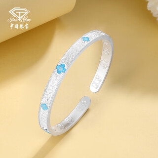Chinese jewelry (sino gem) auspicious silver bracelet women's pure pure silver bracelet silver jewelry plain ring birthday new year's day new year gift for mother and girlfriend
