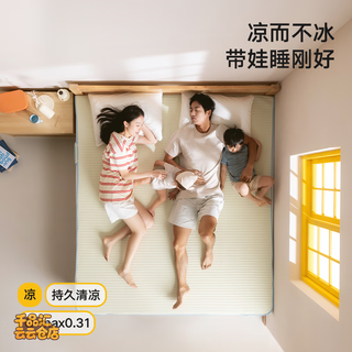 Meiduojiafu and sheng sheng 2025 new type a baby ice silk mat zipper sheet integrated mosquito net shen tao blue mosquito net special soft texture with baby 150cmx200cm