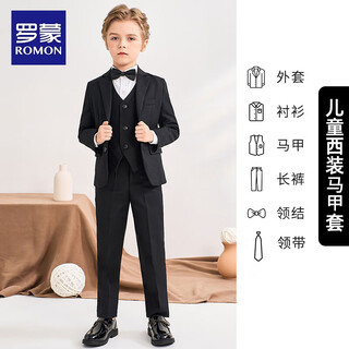 Romon children's suit vest boy british style host dress flower girl boy performance suit black 150