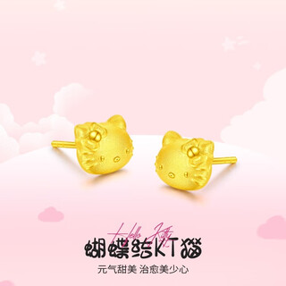 Kuxa shenzhen shuibei gold hellokitty cat earrings women's 999 pure gold silver bow earrings pair of hello kitty earrings 0.4g 5d hard+