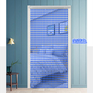 Wen yijia pearl curtain anti-mosquito door curtain plastic partition curtain home living room porch bedroom decoration gourd curtain free of punch curtain royal blue get a gift with order 80 width 1.8 meter high 3.0 pitch (27 strips)