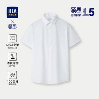 Hla hailan house short-sleeved shirt men's summer 25 iron-free collar executive shirt l5 machine washable version shirt for men