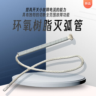 Huili's high-voltage fuse fuse fuse k-type fast shienxi same style pure silver fuse core 10a20a30a 50a