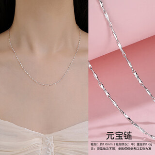 Kzd999 counter platinum necklace platinum pt950 necklace long and short thin clavicle chain 202 ingot chain 40cm lao fengxiang quality