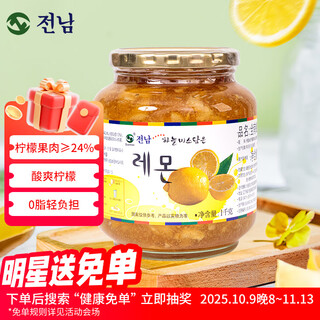 Jeonnam honey lemon tea 1kg korean original imported jam vc fruit tea with breakfast hot and cold drink 0 fat