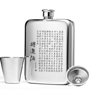 Snaker russian small wine bottle portable german 304 stainless steel household portable outdoor metal wine bottle mini about 3 taels (3 taels) will give you 1 cup and 1 bottle with the wine poem