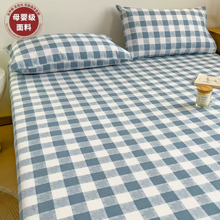Yusenyi old coarse cloth sheets single double thick cotton summer student dormitory single piece linen three-piece quilt set 2-maternal and infant antibacterial style blue large grid (raw cotton old coarse cloth three layers thickened 1-(suitable for 0.9m bed) single sheet 120x200