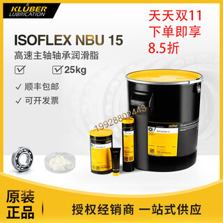 Kluber nbu15 nbu12 nb52 lds18 nca52 l32 gy193 bearing grease nbu 15 400g