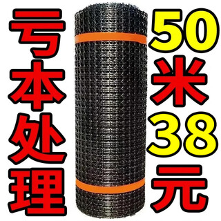 Boundary map plastic mesh protective breeding chicken fence net corn mesh fence safety net protective grid guardrail fence 1.0 meters high + 3 cm holes + ties 2.3 mm thick (50 meters / roll) simple protection