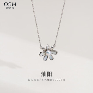 Oshiman jewelry round freshwater pearl necklace small diameter pendant shell petals casual versatile gift canyang