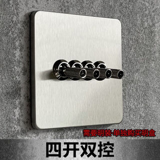 He jiagong customized exposed socket exposed industrial wind switch stainless steel open wire box retro switch lever household four-open single dual control universal