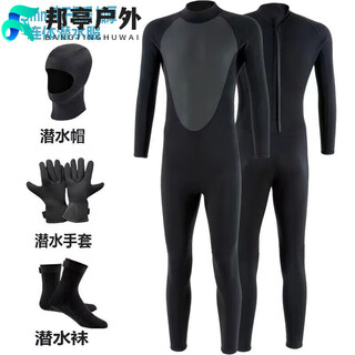 Oemg winter swimming swimsuit cold-proof gelcoat 3.5mm long-sleeved warm wetsuit men's one-piece sunscreen waterproof female snorkeling mysterious 178 classic black + diving socks s size 45-55 kg
