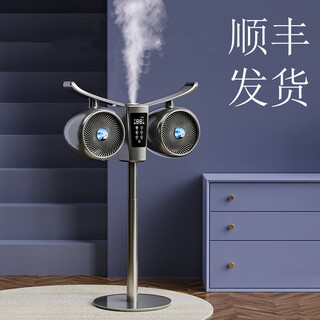 Manoshi double-headed air circulation fan household voice electric fan floor-standing high wind silent floor fan humidification intelligent sterilization three-dimensional wide-angle air supply up and down left and right shaking head new product humidification/purification/remote control smart version