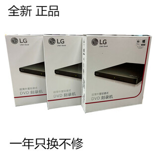 LG外置光驱刻录机移动外挂USB光驱轻便即插即用
