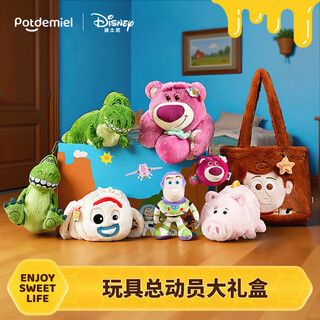 Disney toy story gift box, strawberry bear doll and other 8 classic character children's toys, girls' birthday gifts