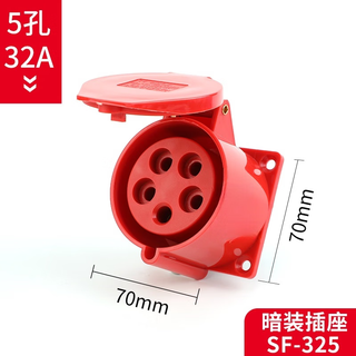 Haitian injection molding machine oven five-core plug socket three holes two holes 16/32a industrial socket box power supply plastic box single 5-core 32a concealed socket (sf325)