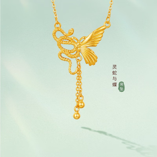 Caox silver pendant 999 pure gold silver snake and butterfly pendant necklace silver accessories women's valentine's day gift for girlfriend snake and butterfly pendant identified straight hair