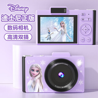 迪士尼（Disney）儿童照相机数码拍照录像拍立得相机ccd男孩女孩玩具生日礼物10岁8