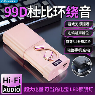 Chengruida ai instant translation bluetooth headset, smart headset, open-type non-in-ear 2025 latest ultra-long battery life call noise reduction bean bag sports power bank headphones antique white | panoramic surround sound quality / ultra-long battery life adapted to apple huawei xiaomi vivo oppo