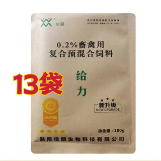 Geili jiapeng 02 laminated premixed feed additive for livestock and poultry 13 bags geili 100g-13 bags