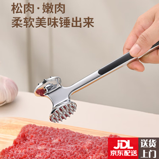 Ywzr304 stainless steel meat loosening hammer, kitchen household steak hammer, tender meat tendon breaker tool, commercial hammering tool, double-sided meat loosening hammer, free hook + small oil brush