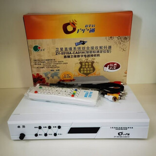 Zhuoyi genuine 63 sets of rural home user set-top boxes xiao zhuoyi