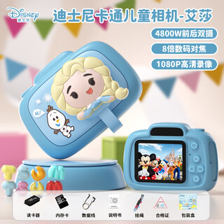 Disney children's camera hd digital toy color portable video recordable anti-fall elsa blue girl birthday gift