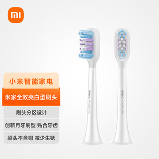 Mijia xiaomi sonic electric toothbrush head (full whitening type) 2 pack white