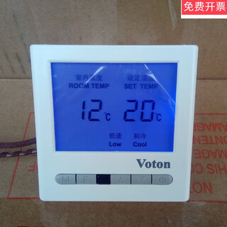 Lcd thermostat fan coil air conditioning panel switch digital display temperature controller voton with backlight and remote control function complete set