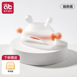 Aibedila teether baby teething stick for 6 months and above, chewing gum toy for baby to prevent hand-eating during the oral period, ruixi orange (comes with storage box)