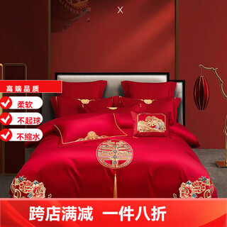 Mercury series home textiles wedding 200 thread count long staple cotton four piece set 100 pure cotton quilt cover big red dragon and phoenix embroidery red sheet wedding xin marriage - sheet style 1.8m four piece set