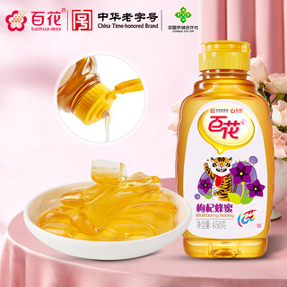 Baihua honey chinese time-honored brand breakfast milk oatmeal companion wolfberry honey 450g