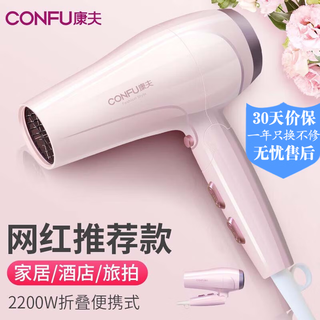 Kangfu hair dryer home high power hair dryer 2200w barber shop electric dryer hair salon hair dryer barber shop electric dryer hair dryer hair dryer machine foldable and fast drying pink
