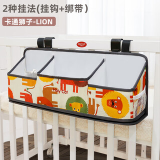 Oluoxun customized crib storage hanging bag bed diaper storage bag fence hanging bag storage bag baby bedside hanging cartoon lion