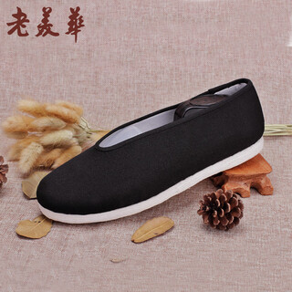 Lao meihua 2025 new old beijing cloth shoes men's summer breathable traditional handmade melaleuca sole driving shoes cross melaleuca sole hangyuan black 43