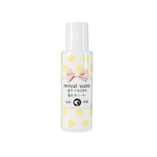 Japan's original imported orp licensed water pet ear wash, eye wash, mouthwash, sterilization, deodorization, mite removal, decontamination orp pet eye cleaning solution 50ml minghuang bottle