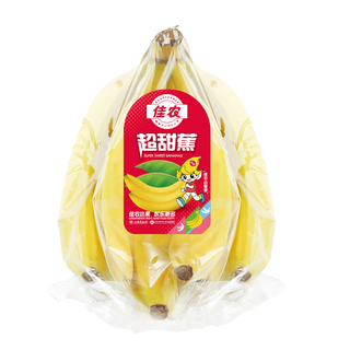 Good farmer super sweet banana 800g