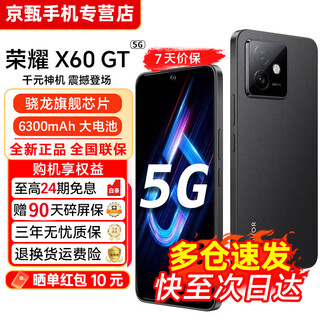 Honor x60 gt 24-month interest-free, 5g full network, snapdragon flagship chip, honor oasis eye protection screen, 6300mah qinghai lake battery, ai gaming e-sports phone, magic night black 12gb+512gb, free bluetooth headset for photos, official standard, free 2-year store extended warranty + 90-day breakage